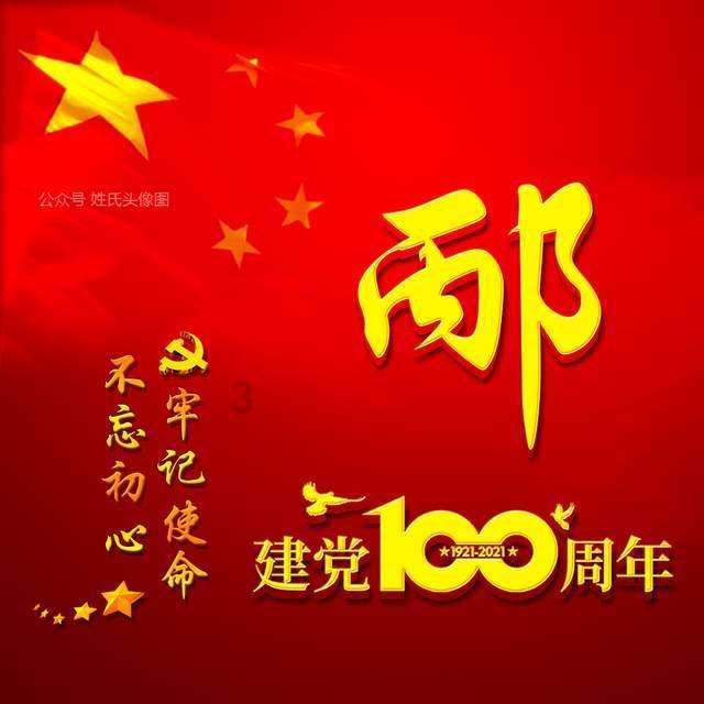 无视红灯、高考期间也不停!老年健走队逼停众车,如何评价他们的行为?蜗牛问答平台,让你慢慢回答问题