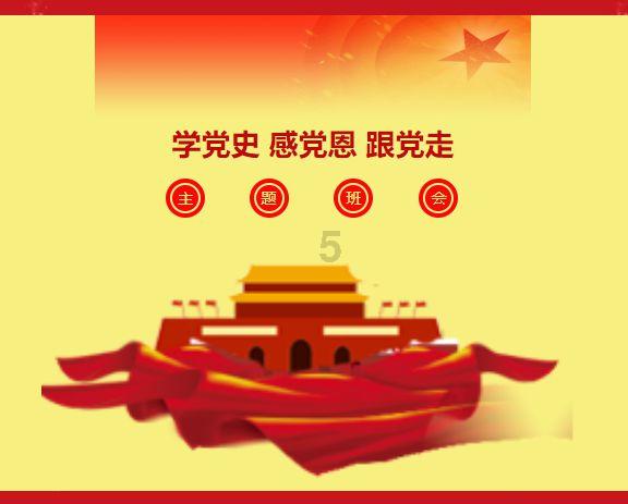 召唤神龙万宁版祖龙